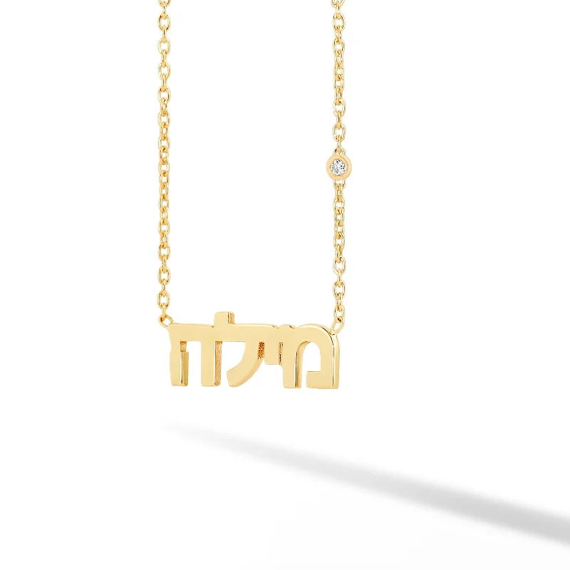 gemstone and crystal pendant necklace for energy-Hebrew Name Necklace with Tiny Diamond